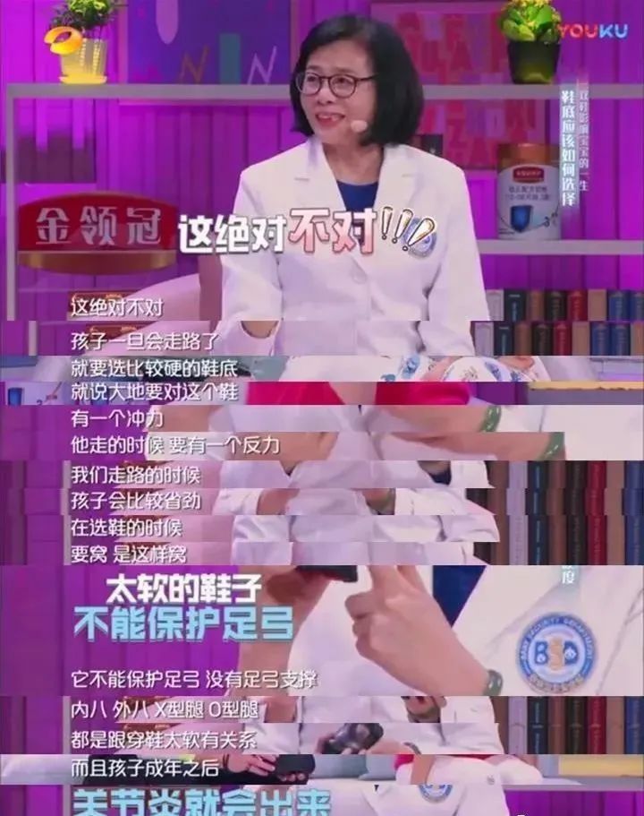 买到假的mikihouse能给宝宝穿吗,mikihouse童鞋有矫正作用吗