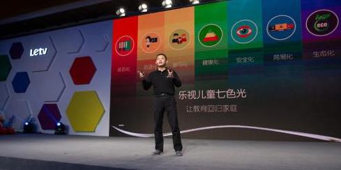 贾跃亭事迹,贾跃亭一生的格局