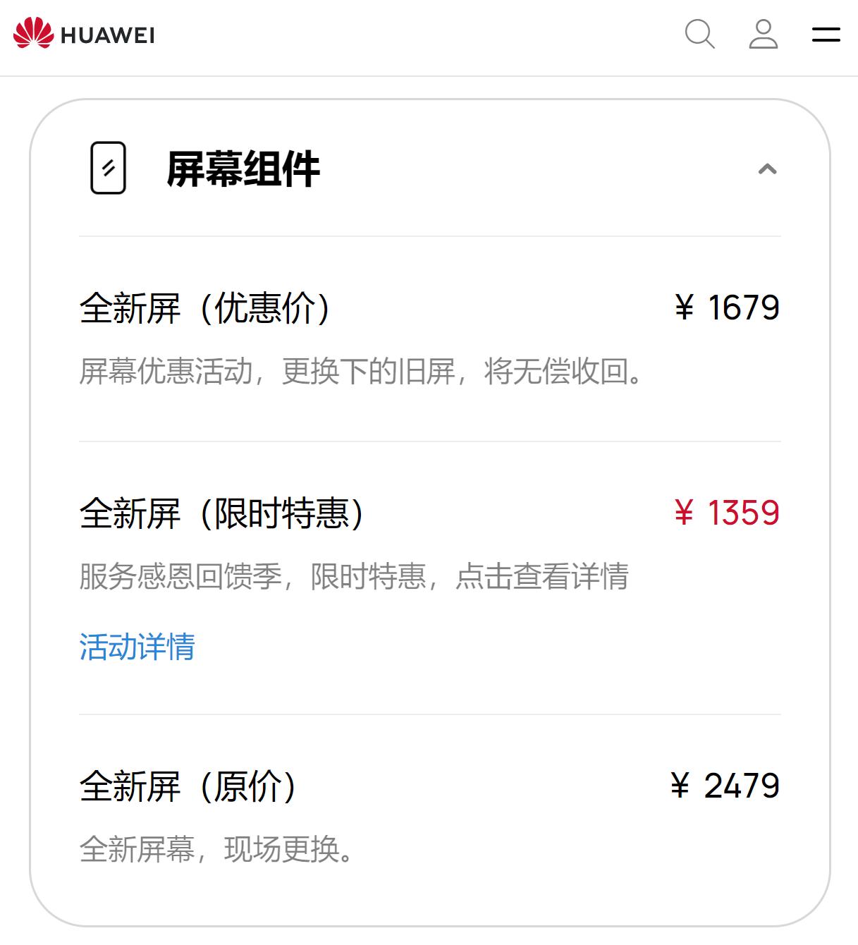 曲面屏有哪些直屏不具备的优点,曲面屏最终是不是会回归直屏