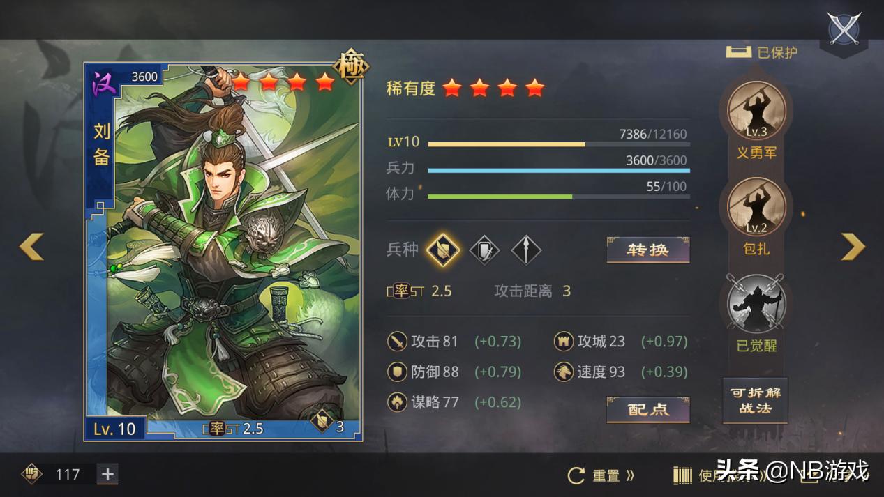 率土之滨小白,小白率土之滨