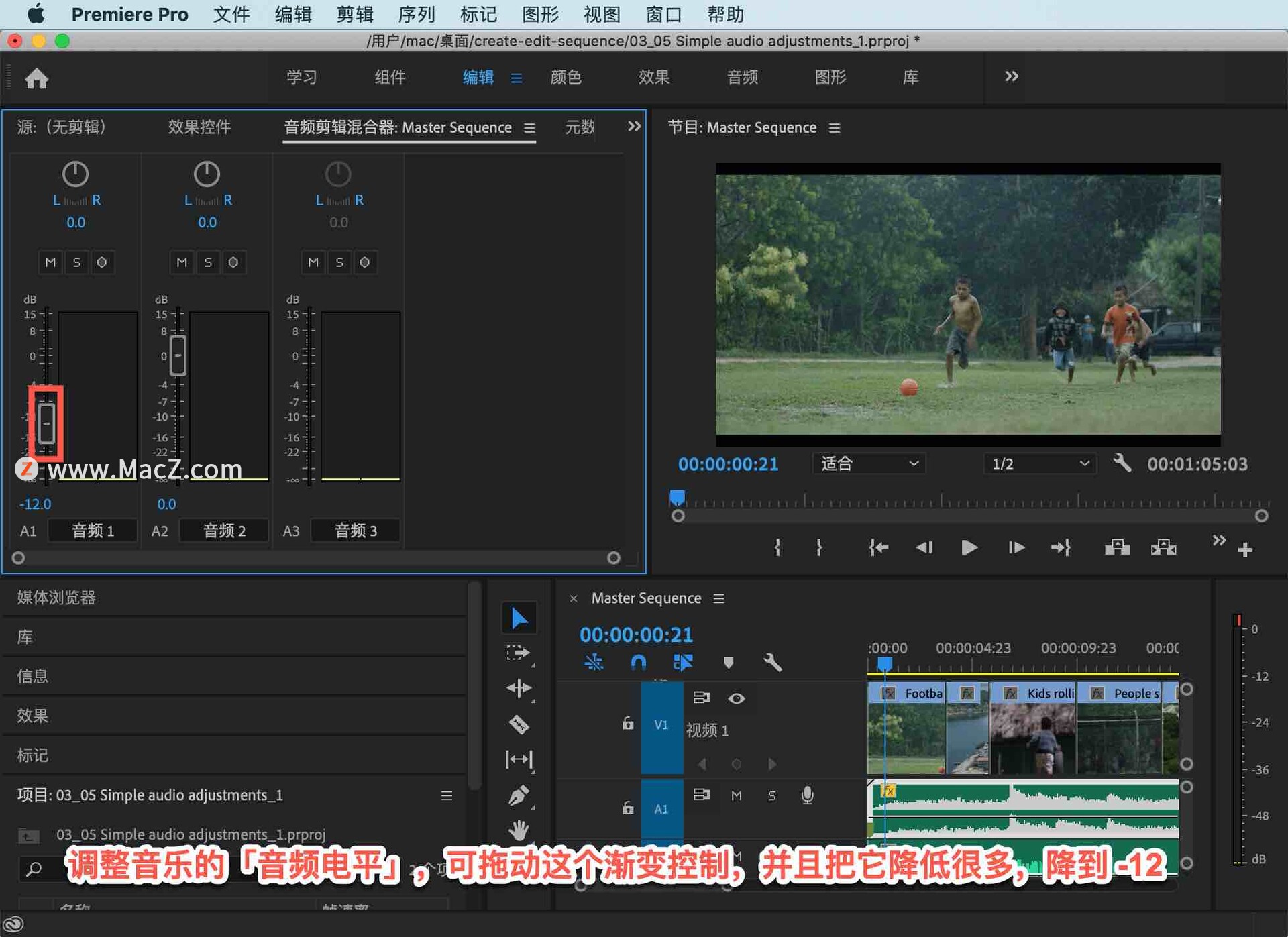 pr入门详细教程背景音乐,pr入门详细教程视频剪辑配字幕