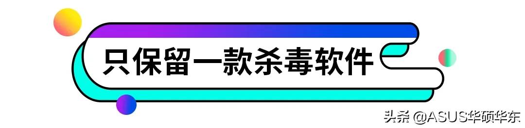 新电脑很慢怎么办,新电脑越用越卡怎么办