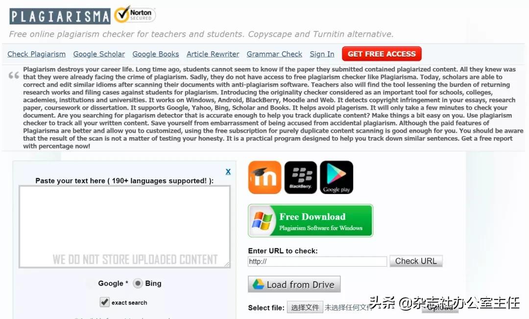 sci论文查重用哪个软件,sci论文改写网站