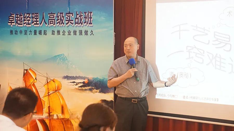 高绩效团队管理培训,绩效经理人培训班