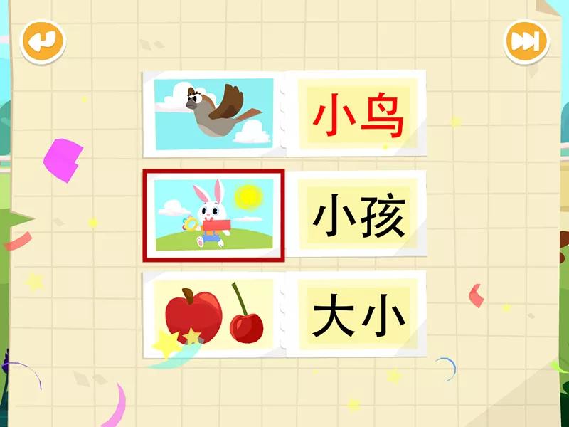 识字软件洪恩,洪恩悟空识字软件