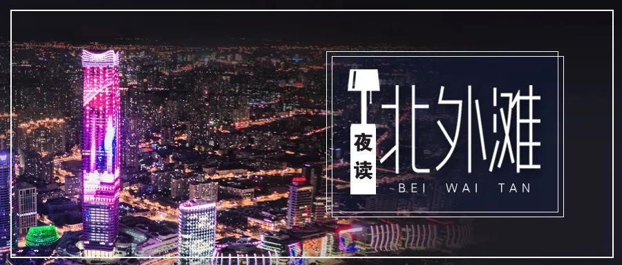 夜读,上海外滩新亚酒店怎么样