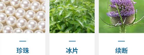 皮炎、湿疹反复发作？祖传“换皮术”，一招轻松搞定瘙痒、红肿