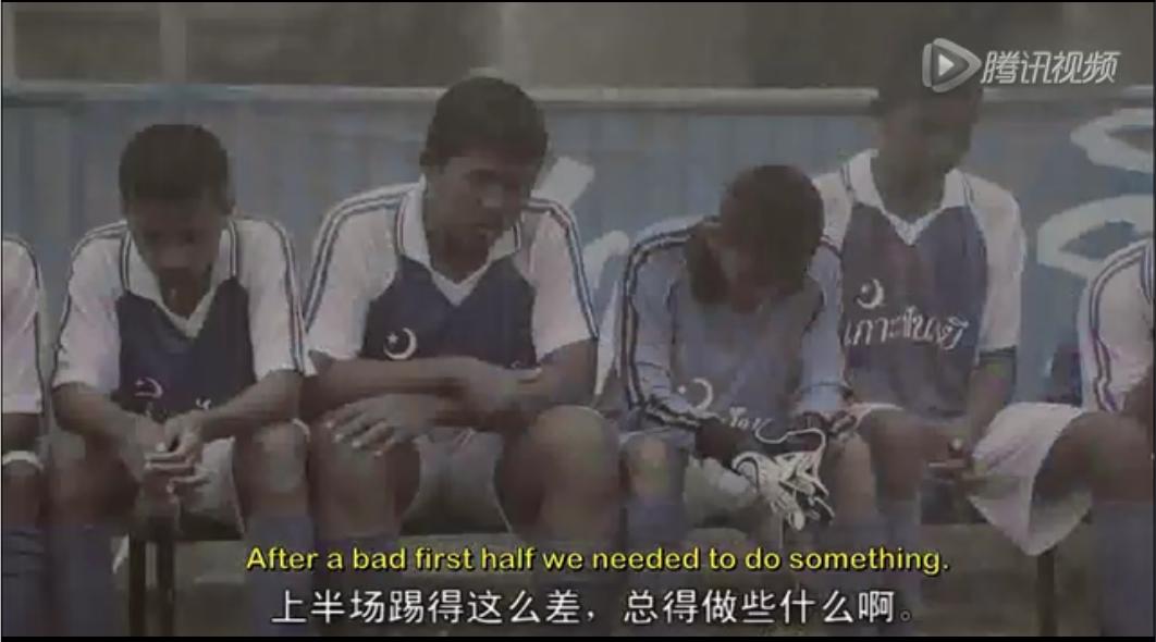 你见过能在水上漂浮的草地吗,漂浮在水上的足球场电影