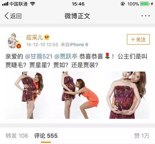 她24岁与富商结婚生活幸福,她26岁嫁80岁亿万富豪