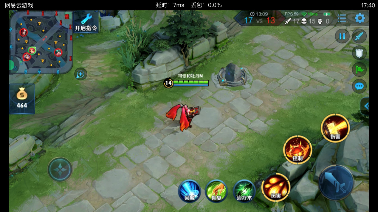 吃鸡王者都可以稳定九十帧的手机,一百块钱流畅王者吃鸡手机