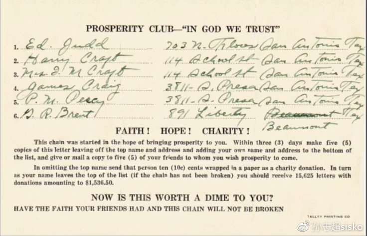 互联网的思维套路有哪些,互联网的营销方式与技巧