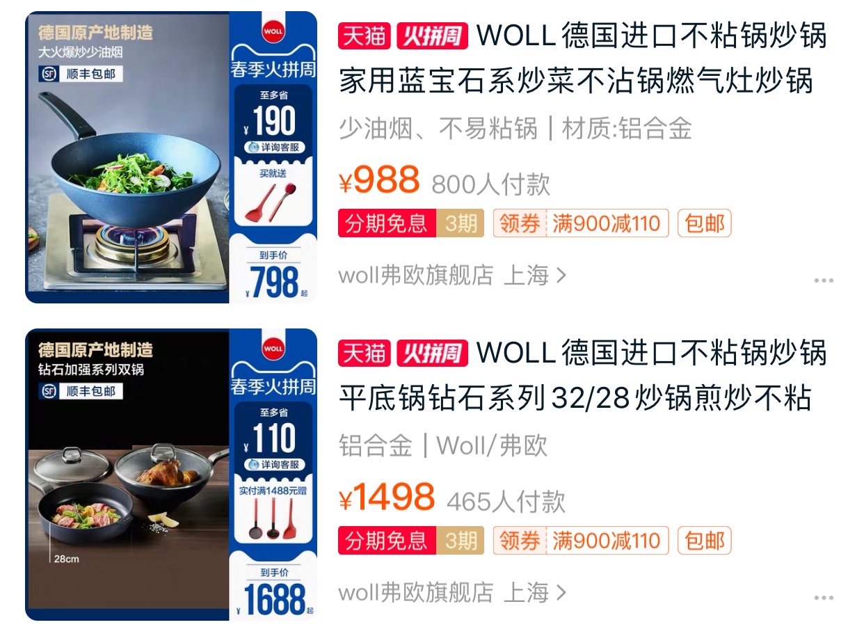 这几口网红锅千万别碰,网红锅最近火爆的