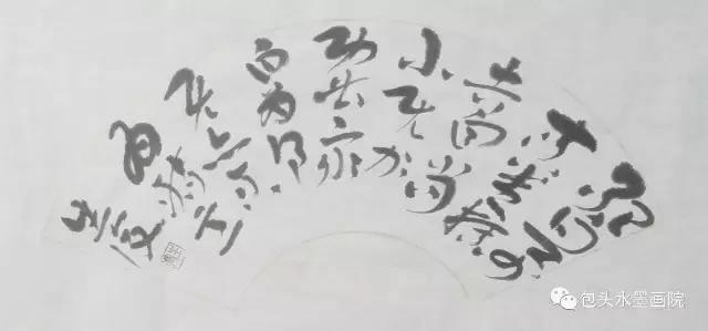 戴生隽书法100幅,戴生隽书法真迹欣赏