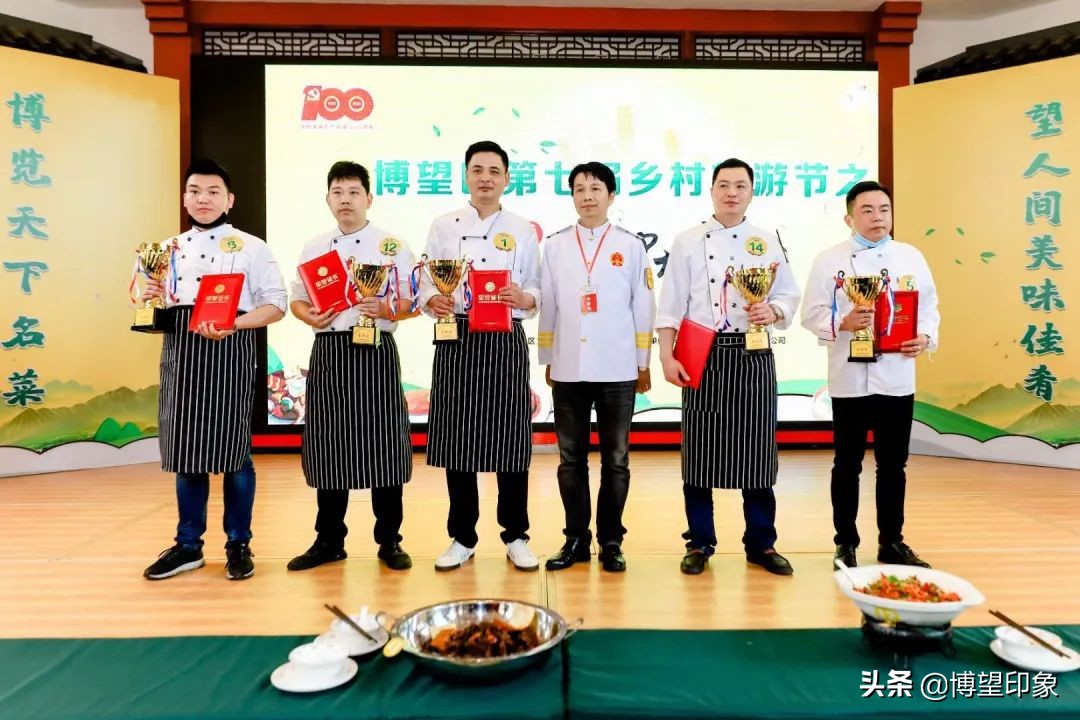 赏博望春色品舌尖美食！博望区第七届乡村旅游节精彩启幕