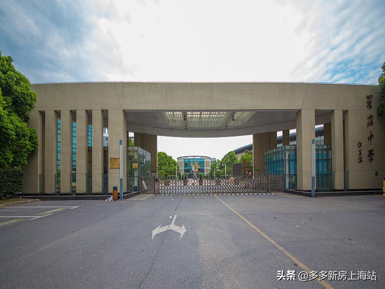 宝山罗店二手房二室一厅什么价格,宝山罗店刚需房