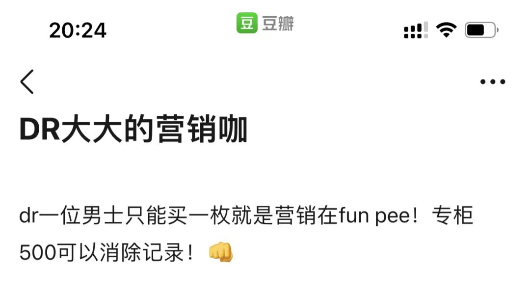一生只能定制一枚的dr钻戒多少钱,一生只送一个人的dr钻戒真实视频