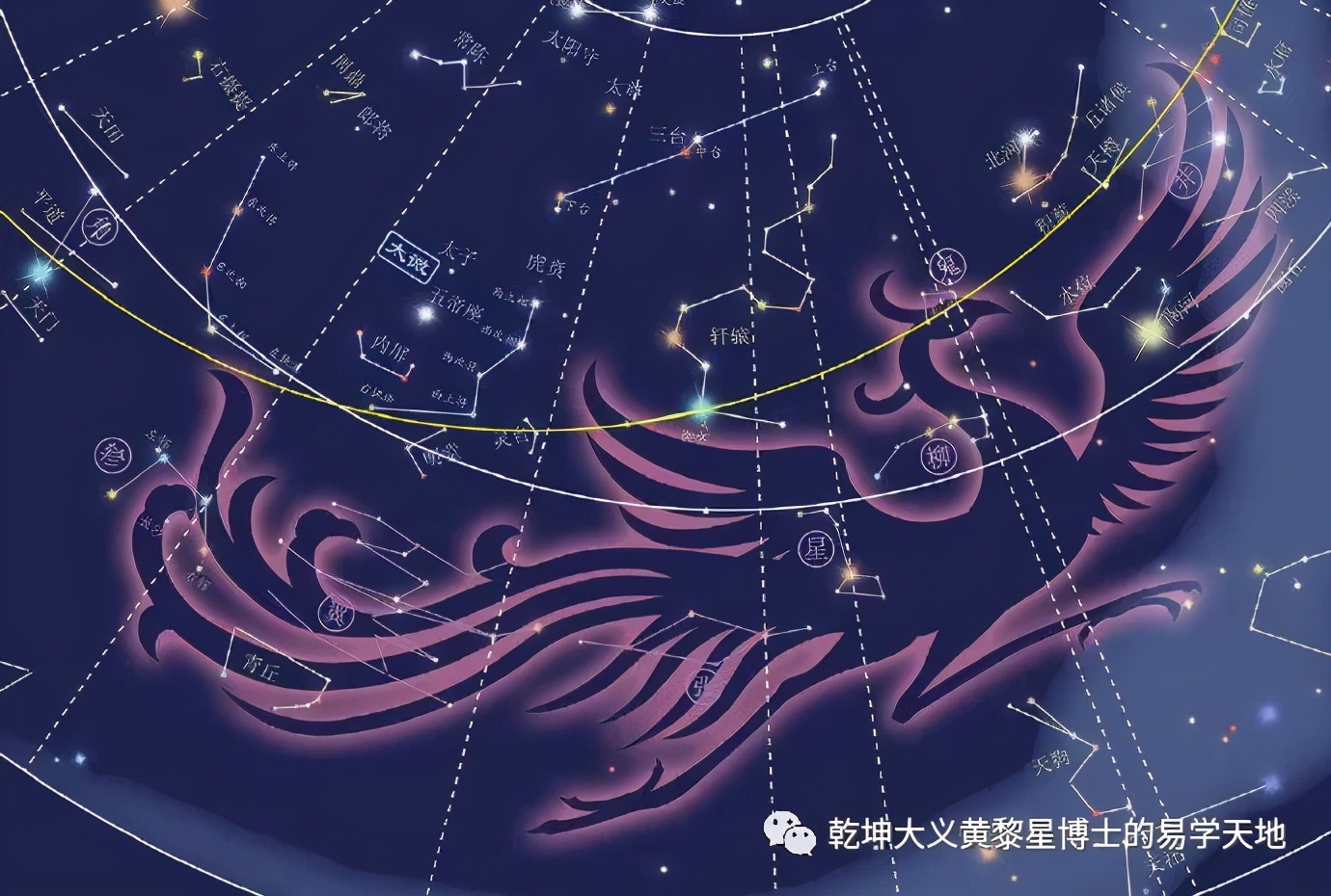 说太岁经典语录,八卦论太岁