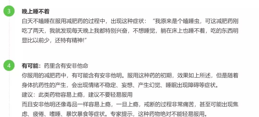 大学生因兼职陷入传销典型案例,大学教师进传销窝点当卧底