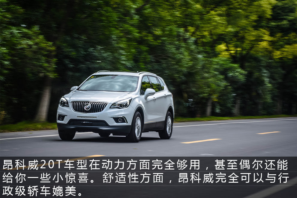 2022款昂科威s上市搭载15t发动机,2018别克昂科威2.0t发动机怎么样