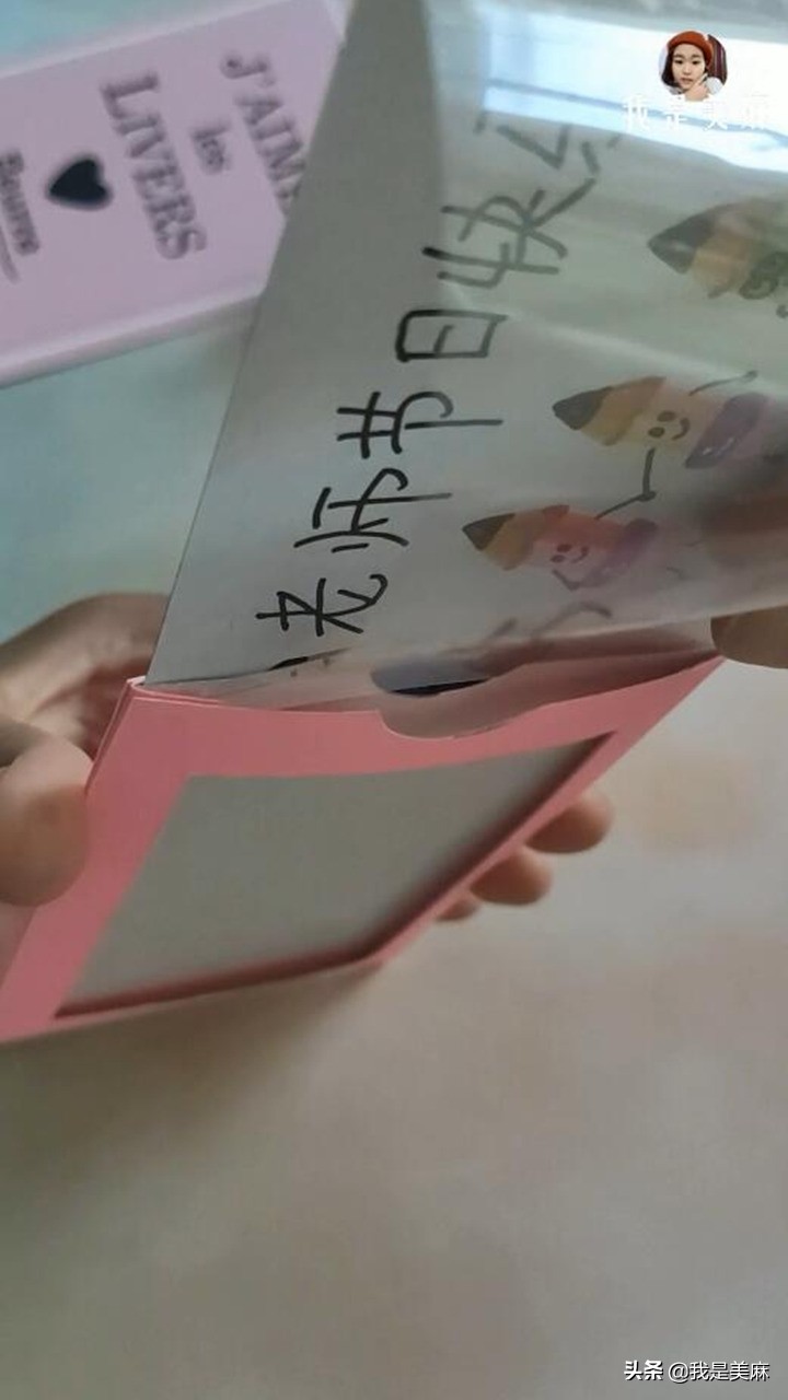 自制教师节贺卡简单好做,自制教师节贺卡简单又好看