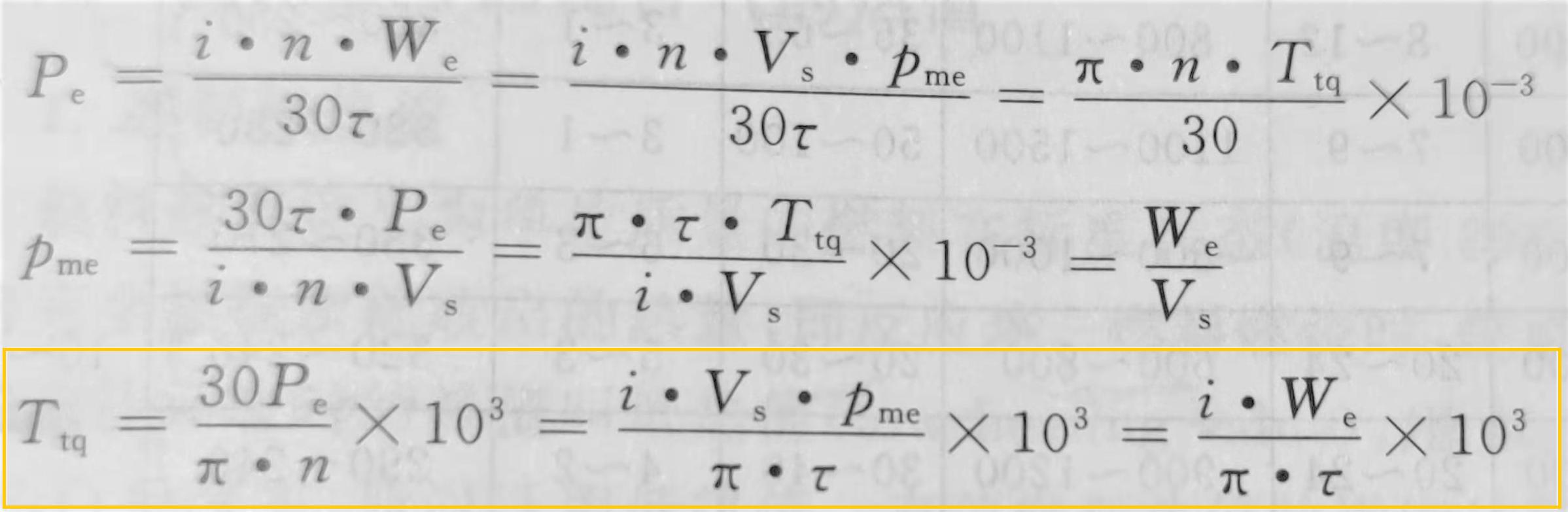 缸径x冲程对发动机有影响吗,发动机冲程和缸数的区别