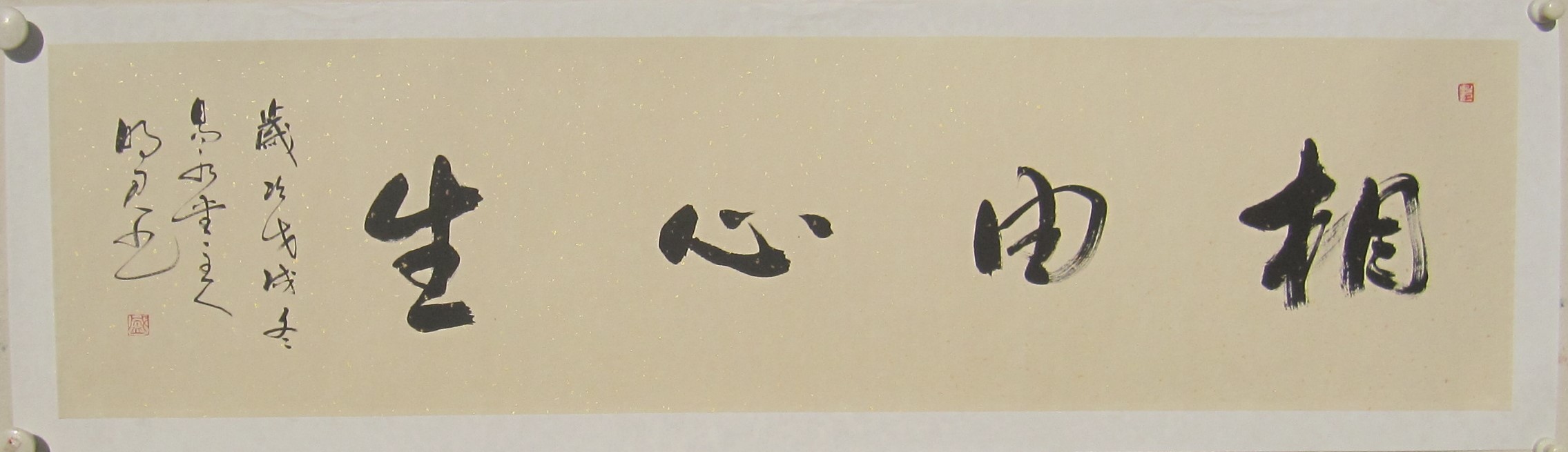 现代书法形式,现代书法作品欣赏