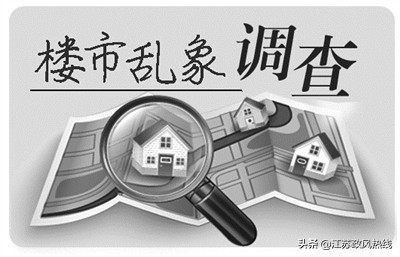 镇江句容市宝华镇泰达青筑,句容市宝华镇泰达青筑二手房