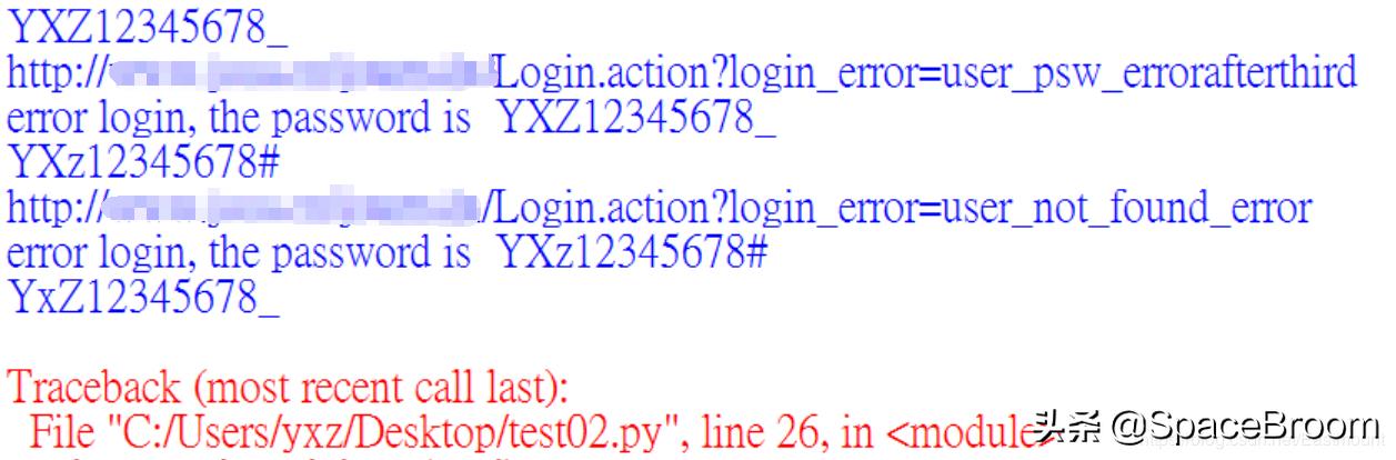 十六，Python攻防之弱口令、自定义字典生成及网站防护