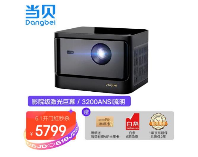 抢到的国行PS5、当贝X3激光投影仪能玩GTA5又能赚钱?是什么体验?