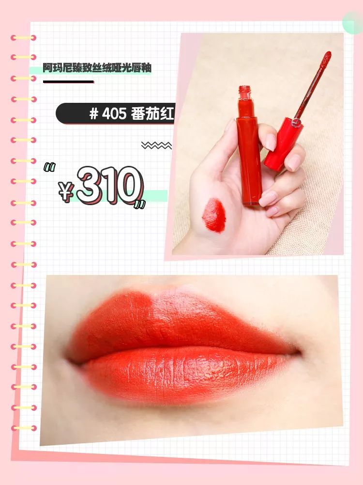 李佳琦的口红推荐竟埋着滚滚天雷？