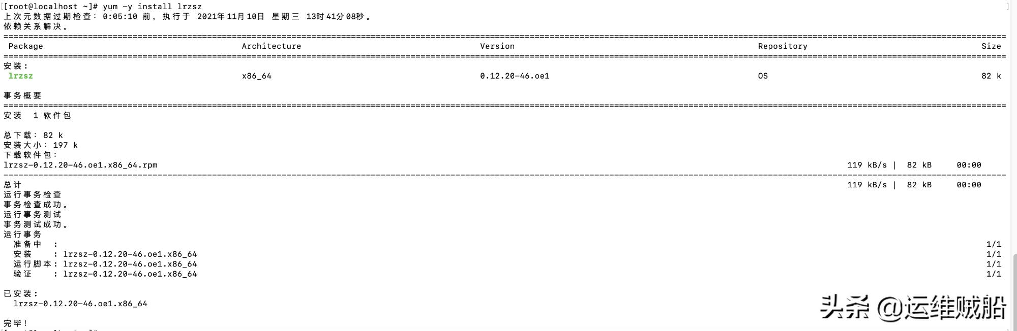 华为欧拉系统普通电脑可以用吗,华为欧拉系统基于centos什么版本