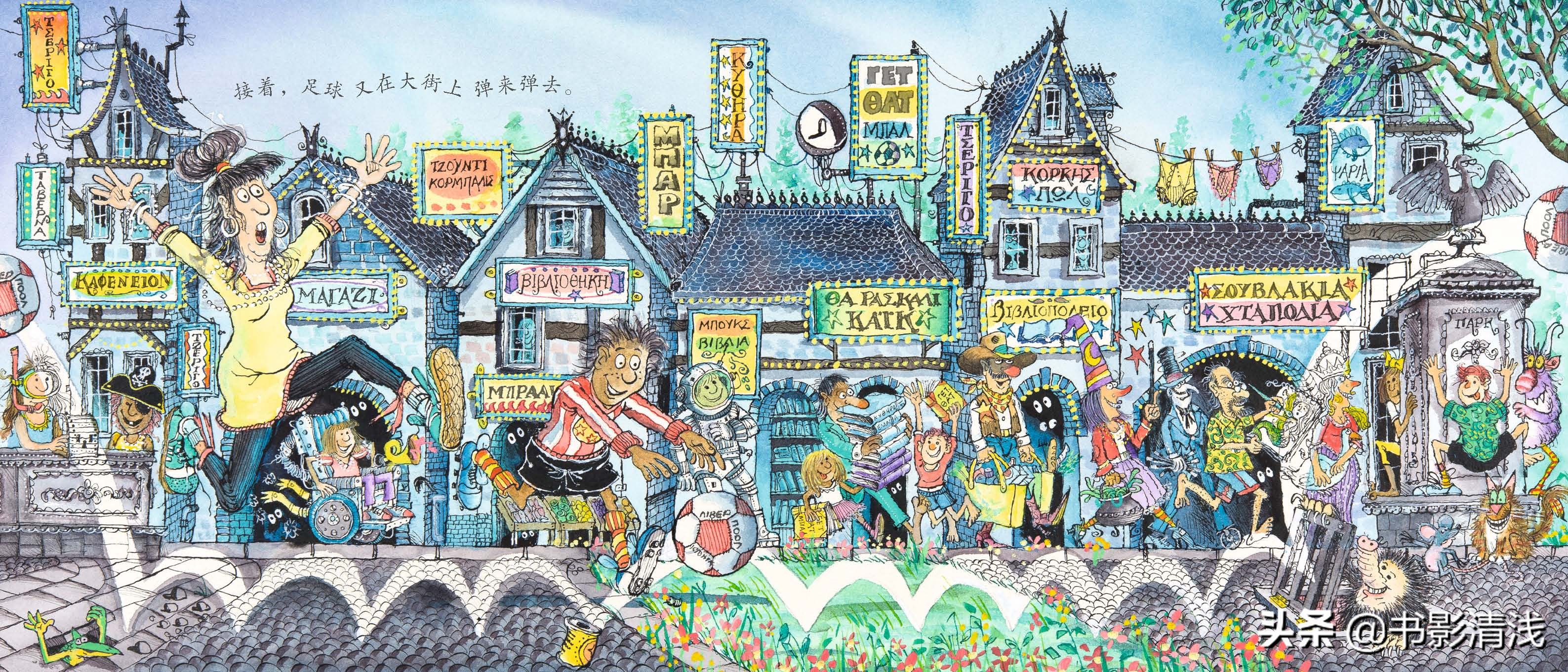 男孩们的第一项运动，足球，对他们来说，竟有如此大的魅力