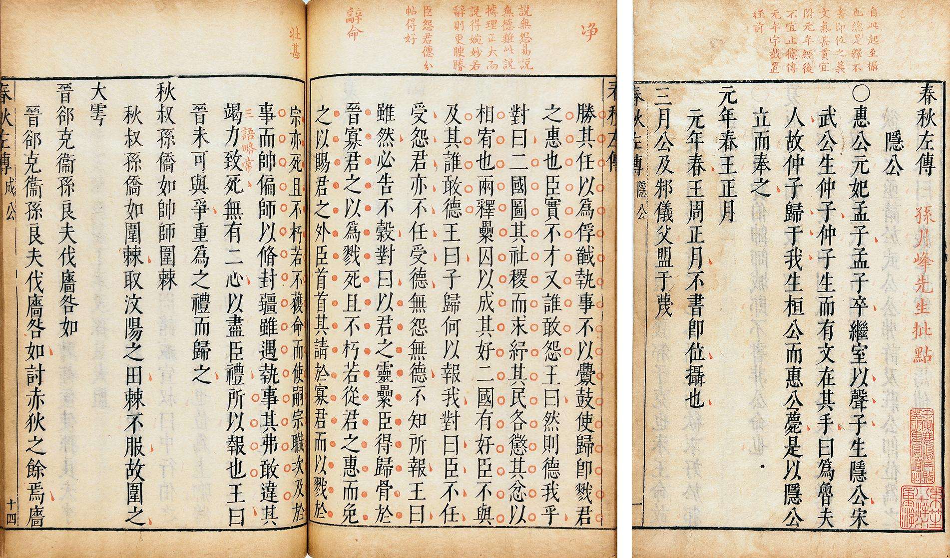 云梯是什么寓意,云梯的作用和用途