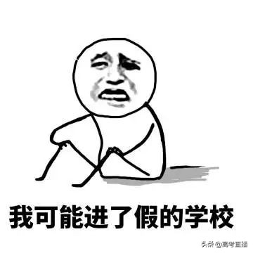 广东十大漂亮大学宿舍,全国最豪华高校宿舍