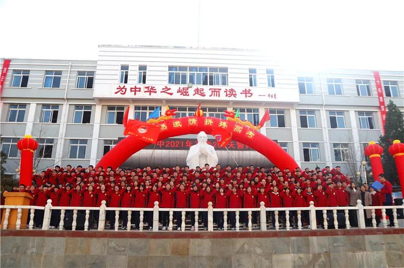 武中100天高考誓师大会,武山一中高考