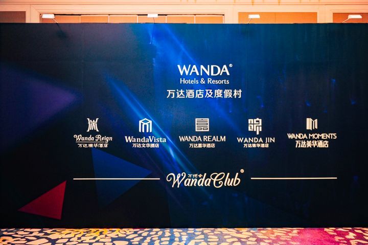 万达进军文旅项目,万达转型成功房企