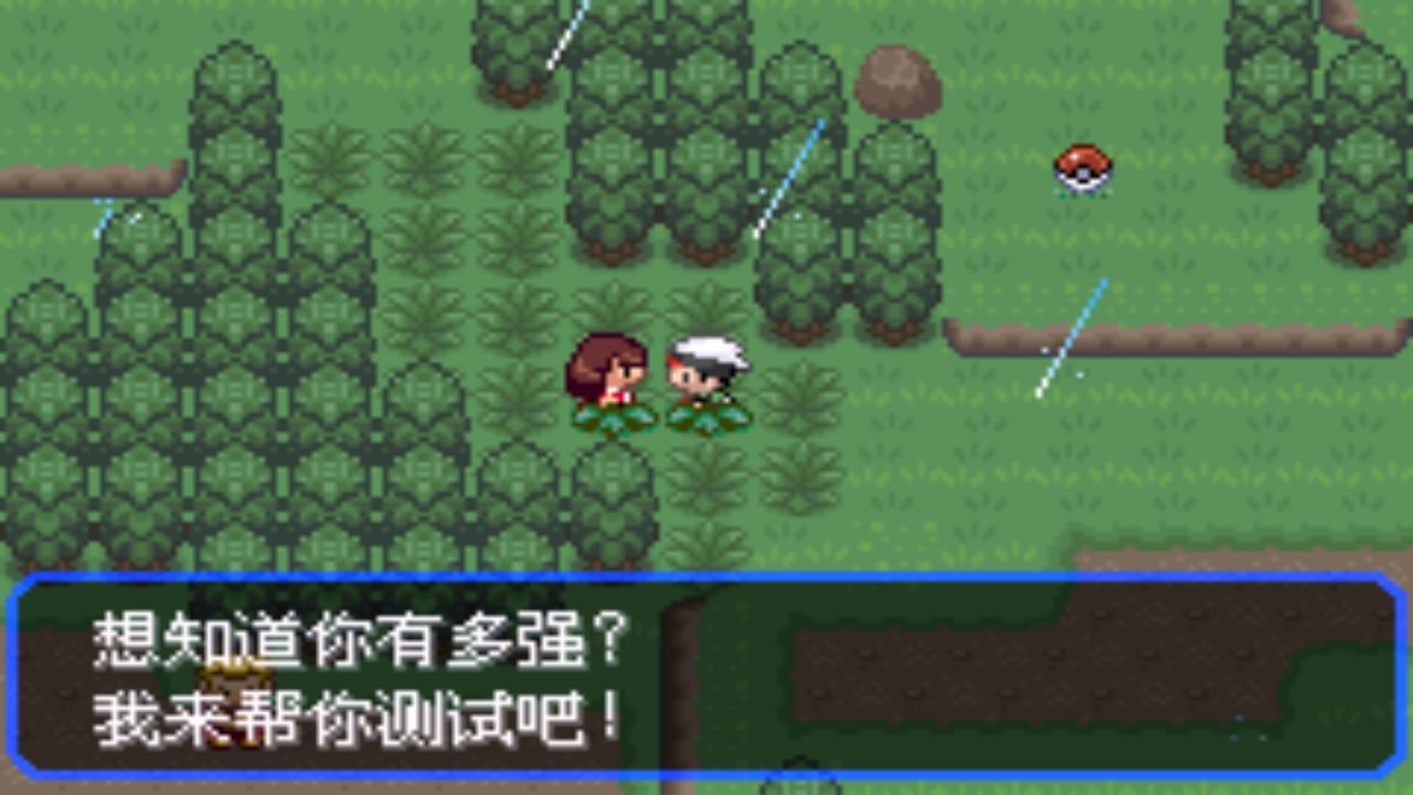 口袋妖怪究极绿宝石4最全攻略,口袋妖怪之究极绿宝石四解说