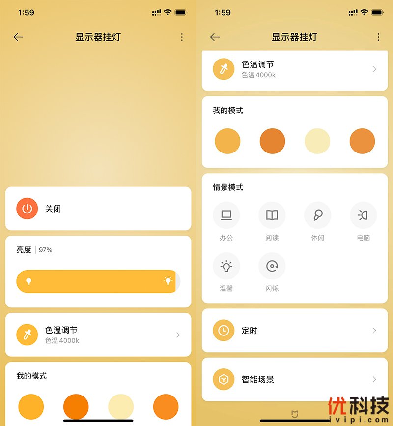 米家智能显示器挂灯1s,米家挂灯1s和yeelight的区别