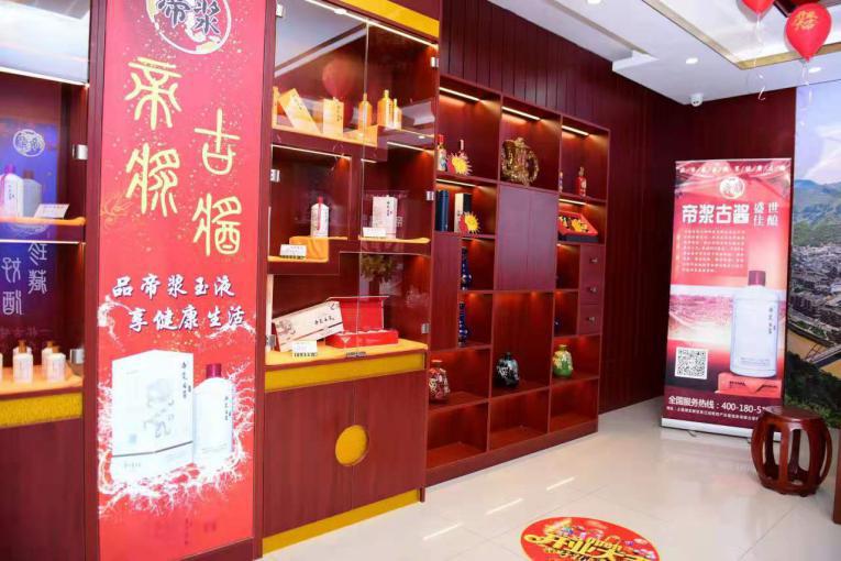 上海帝浆生物科技公司开业,上海帝浆生物科技