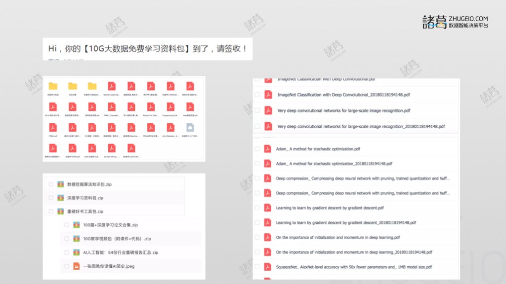 支付宝锦鲤活动怎么抽,策划支付宝锦鲤活动