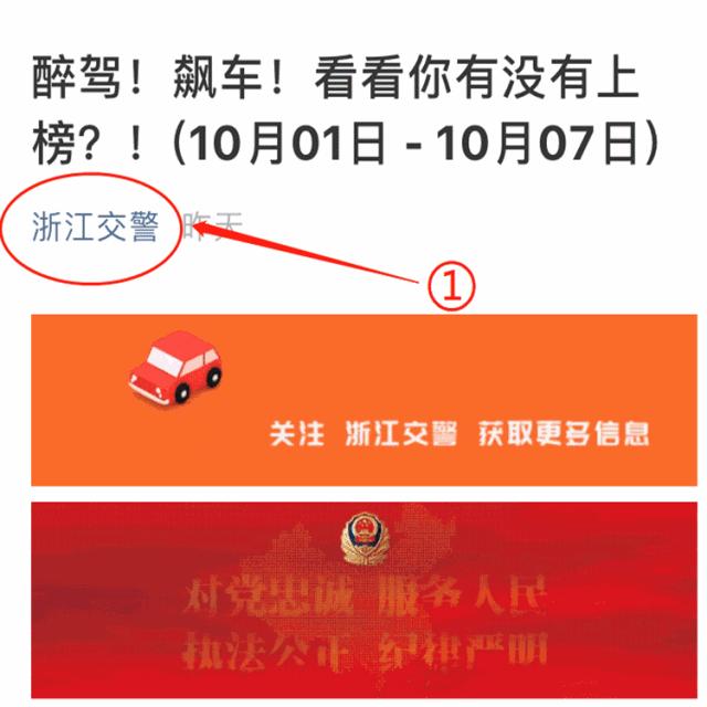 浙江车辆年检几年检一次,浙江省汽车年检新规如何办理
