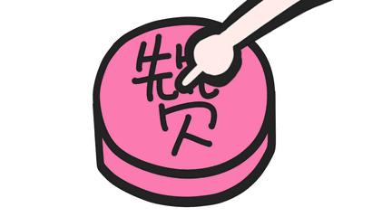 扩散是什么意思啊,2017年黄标车政策