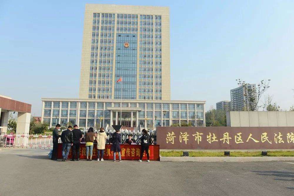 牡丹区人民法院咨询电话,法院开展综合治理执行难宣传活动