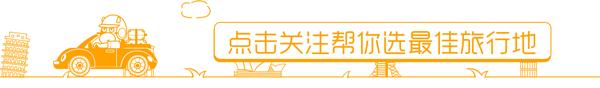 东北大环线自驾游应注意什么,东北大环线5日游