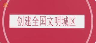 大足区保护性拆除,大足拆违