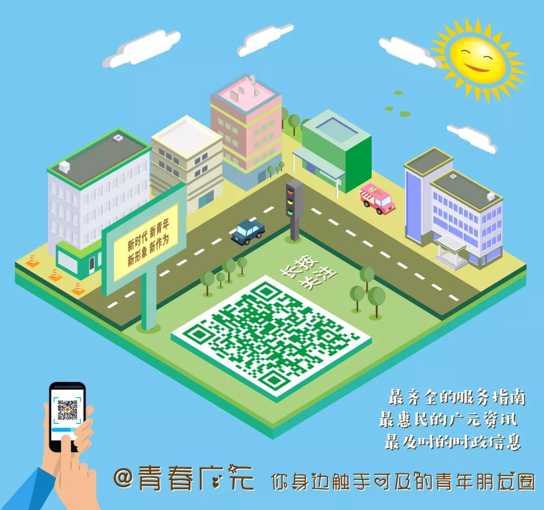 招708人四川是否有编制,广元事业编最新招聘