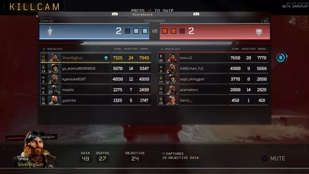 黑色行动4好玩吗,黑色行动4俄版