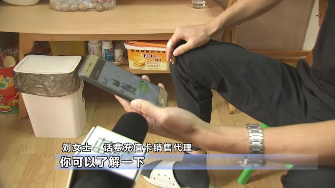 又见话费卡陷阱76元买200元话费充值卡不靠谱