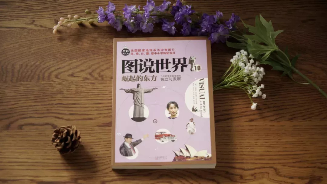 美国国家地理杂志历史版2021,美国国家地理全球史是全套30册吗