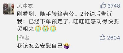 被卷发棒刷屏了吗？你缺的是卷发棒吗？是钱吗？你缺的是……